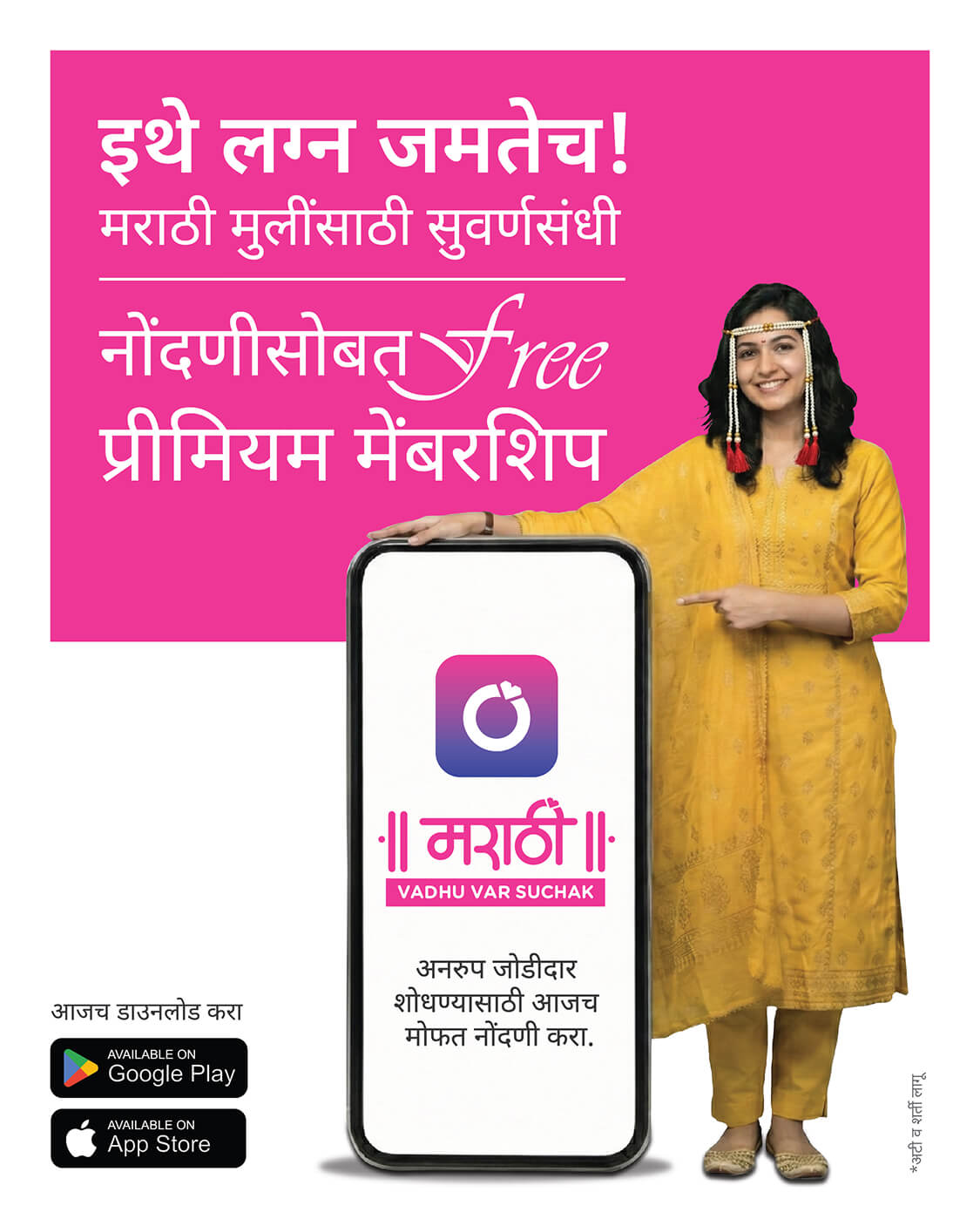 Female Members Free Registration Offer