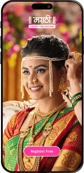 96 Kuli Maratha Mobile App