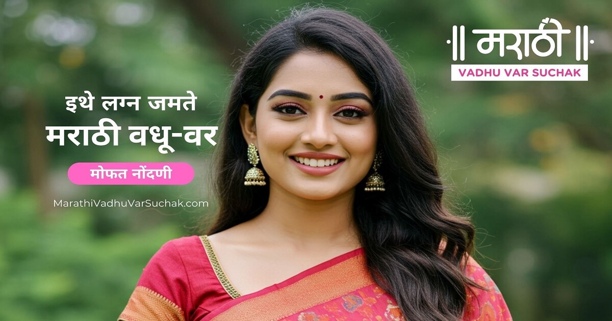 Prajakta Koli Marathi Mulgi