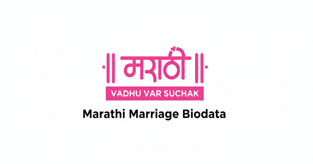 Searching for Marathi marriage biodata? Marriage biodata format