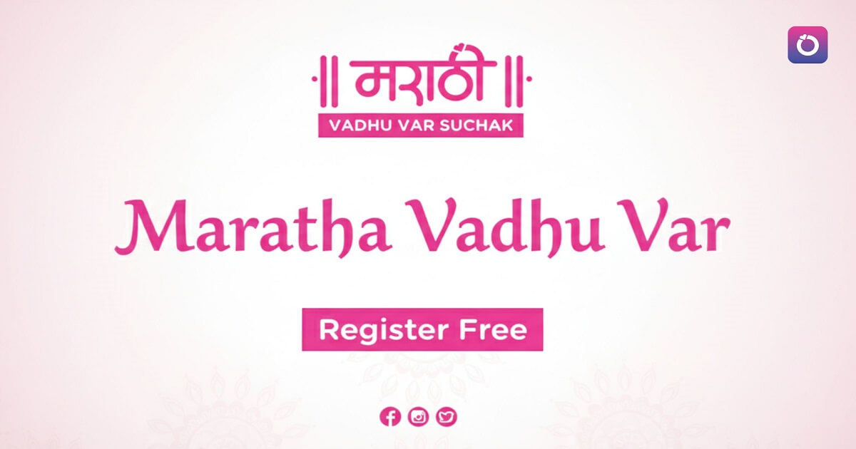 Anand Maratha 96 Kuli Maratha Surname list