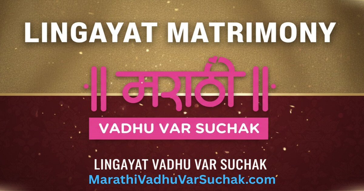 Lingayat Matrimony : Lingayat Vadhu Var Suchak of Lingayat caste