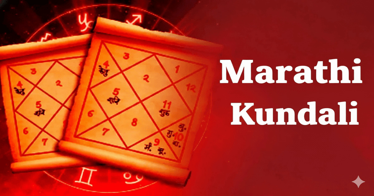 Vadhu Var Suchak Free Marathi Kundali Matching : Register Free