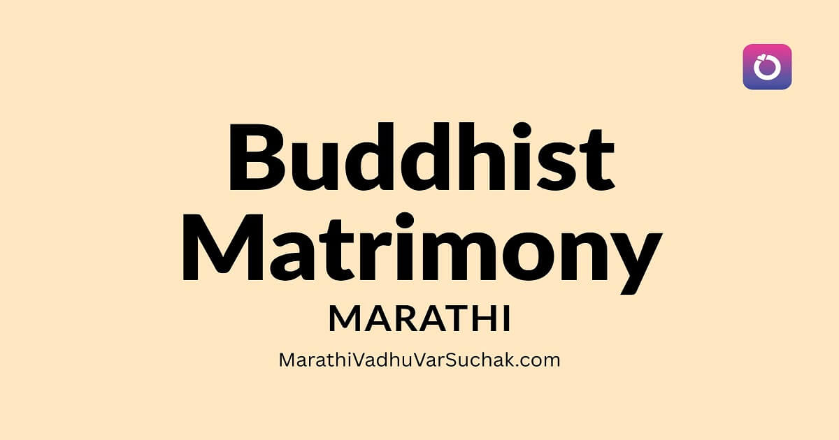 Register FREE on Marathi Buddhist Matrimony online now